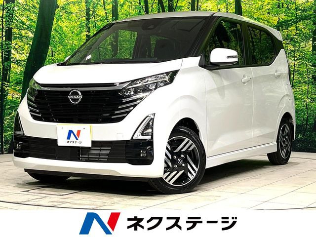 デイズ ハイウェイスターX プロパイロットエディション