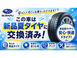 フォレスター 2.5 プレミアム 4WD 