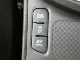 EVドライブモードで、早朝・深夜や屋内の駐車場などで、エンジン音や排気ガスを気にすることなく走れます。