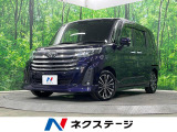 両側電動ドア 純正SDナビ 全周囲カメラ 衝突被害軽減システム 禁煙車