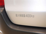 積載量は400kg!