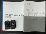 スマートキーは鍵をバッグに入れたままでもドアロックの開閉やエンジンのON・OFFができます。夜間や雨の日も鍵を探さなくて良いので便利です。