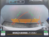 駐車するとき、後ろのスペースがどれくらいあるかわからず、うまく停められない・・なんてことを防ぐ、バックカメラを装備。 後退運転が安心して行えます。