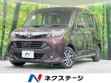両側電動ドア SDナビ 寒冷地仕様 禁煙車 ドラレコ スマートキー