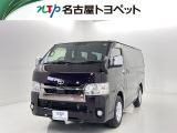 当社では、愛知・岐阜・三重・静岡在住で、現車確認可能な方への販売に限らせて頂きます。※ 当社の総合的判断により販売をお断りする場合があります。