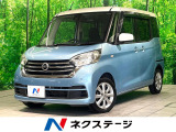 両側電動スライドドア 衝突軽減 ドラレコ ETC Bluetooth接続