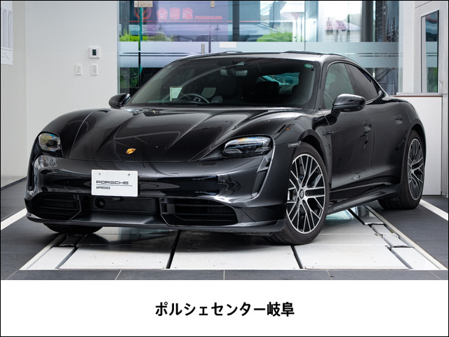 タイカン ターボ 4+1シート 4WD 