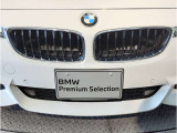 ☆BMWの代名詞とも言える【キドニーグリル】一目見ただけでBMW車であると認識できる確固たるアイコンとして存在感を放ちます☆