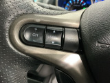 ステアリングにオーディオ操作スイッチが付いています。オーディオ画面に直接タッチしなくても操作が出来ますので、運転に集中できます。