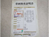 車両検査証明書付きです!だれでも中古車の状態がすぐにわかるよう、車のプロが客観的にチェック。車両の状態やわずかなキズも正確にお伝えします。