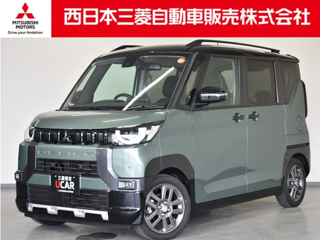 デリカミニ G プレミアム リミテッド エディション