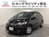 東北六県をカバーする『ホンダモビリティ東北』の全在庫のご商談も、ご希望に合わせて可能です。お気軽にお問い合わせ下さい。なお、他店にて展示の中古車は店舗間に応じて別途陸送費がかかります。ご了承ください。