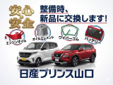ルークス ハイウェイスター X