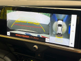 【パノラミックビューモニター】専用のカメラにより、上から見下ろしたような視点で360度クルマの周囲を確認することができます☆死角部分も確認しやすく、狭い場所での切り返しや駐車もスムーズに行えます。
