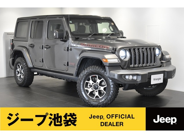 ラングラー  アンリミテッド ルビコン 2.0L 4WD