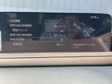 マツダは衝突被害軽減ブレーキだけでは終わらない。走る歓びを提供する為に考えた、マツダの安全思想。【プロアクティブセーフティ】 充実の先進安全装備【i-ACTIVSENSE】で、貴方の運転をサポート。