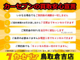 ランドクルーザープラド 2.7 TX 4WD 