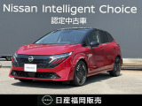 日産 ノートオーラ