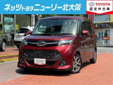 コンパクトなのに電動スライドドアでファミリーの方にも人気なタンク入荷したしました!