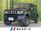 登録済未使用車 衝突被害軽減システム コーナーセンサー スマートキー