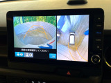 【マルチビューカメラシステム】専用のカメラにより、上から見下ろしたような視点で360度クルマの周囲を確認することができます☆死角部分も確認しやすく、狭い場所での切り返しや駐車もスムーズに行えます。
