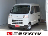 気になるお車がございましたら、見積依頼 ・ 来店ご予約等、お気軽にお問合せ下さい。  他県からのお問い合わせも受け付けております。但し別途費等かかりますので、詳しくはスタッフまで!