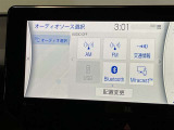 無線でBluetooth搭載機器を接続出来スマートフォンを接続して音楽を聴いたり、ハンズフリーで電話も可能です!イヤホンコードの煩わしさから解放、断線の可能性減少。快適な運転を提供します!
