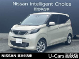 令和7年式 デイズ X 入庫しました! 当社試乗車でした♪