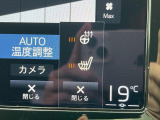 【シートヒーター】寒い日に重宝するシートヒーター!エアコンより早く温まってくれるので寒がりの人も安心ですね。エアコンの温風は乾燥するから苦手、という方にもをおすすめです。