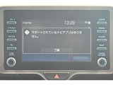 視認性が高いディスプレイ付きオーディオを装備、操作性も良好で直感的なソース選択が可能です。