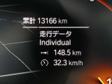 BMWヘッドアップディスプレイ:ドライバーが常に前方の道路状況に集中できるように装備され、現在の車速、ナビゲーション・システムによるルート案内の矢印表示などさまざまな情報をドライバーの視界内に表示します。