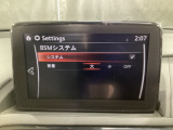 TCS(トラクションコントロールシステム)&DSC(横滑り防止機構)やBSM(隣車線上の側・後方からの車両接近を通知)、LDWS(車線逸脱警報システム)で安全運転をサポート!