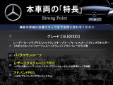 GLB GLB200d 