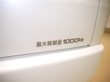積載量は1000kg!