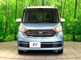 弊社では、全車『修復歴なし』のお車のみ取り扱っております。専任バイヤーによる厳選した仕入れの後、入庫後の車両チェックを行い、ネクステージが認定した高品質な中古車をご提供しております。