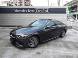 弊社では厳選された高品質車のみをメルセデス認定中古車(サーティファイドカー)としてご提供させて頂いてあります。