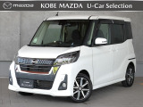 この度は、数ある掲載車両の中から当店のデイズルークスをご覧いただきまして、誠にありがとうございます。