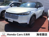 この度は数ある販売店の中から『ホンダカーズ広島西 海老園店』のお車をご覧いただき、誠にありがとうございます。当店は安心のホンダ正規ディーラーです。