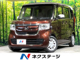 電動スライドドア 純正ナビ バックカメラ 衝突軽減システム 禁煙車