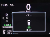 障害物を感知し知らせてくれるので安心です♪