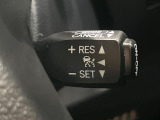 【レーダークルーズコントロール】高速道路での長距離走行が楽に!!自動で速度を保つクルーズコントロールが、衝突軽減システムと連携し、前方の車両を感知して車間を保つように速度調節してくれます!!