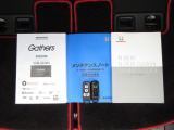 カギをバッグやポケットに入れたままでもドアロックの開閉やエンジン始動ができる『スマートキー』付き!暗くなってもキー穴を捜す必要が無くとっても便利ですから人気の装備です!
