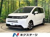 登録済未使用車 両側パワスラ シートヒーター ホンダセンシング