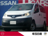 平成30年式ホワイトのNV200バネット入庫しました!お問い合わせお待ちしております!