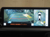 パノラミックビューモニター、バックガイドモード。
