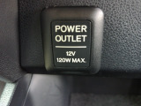 12V電源ソケットを設置しております。周辺機器の充電にご利用頂けます。