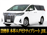 最長7年最大437項目全国対応保証完備!車両問い合わせコード「73370」