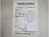 車両検査証明書付きです!だれでも中古車の状態がすぐにわかるよう、車のプロが客観的にチェック。車両の状態やわずかなキズも正確にお伝えします。