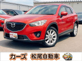 軽39.8専門店カーズの車輌をご覧いただき、誠にありがとうございます。福岡県朝倉市甘木368-1