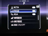 【PKSB】静止物に加え、後退時に左右後方から接近してくる車両をレーダー検知するとブザーでドライバーに注意喚起します。衝突の可能性がある場合は、被害軽減ブレーキ制御で接近車両との衝突被害軽減を支援。